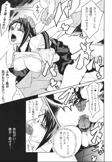 [Tokisana] Limit Break Fhentai - Page 155