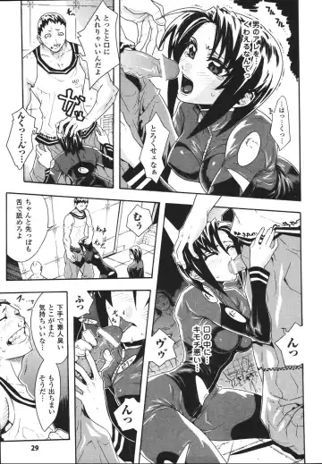 [Tokisana] Limit Break Fhentai - Page 33