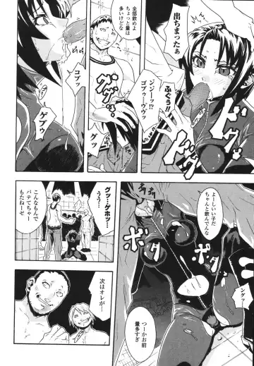 [Tokisana] Limit Break Fhentai - Page 34