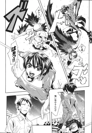 [Tokisana] Limit Break Fhentai - Page 60