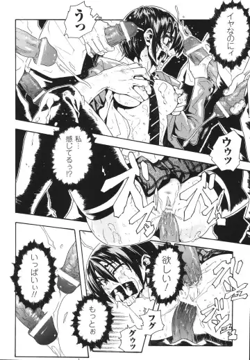 [Tokisana] Limit Break Fhentai - Page 72