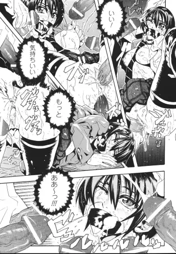 [Tokisana] Limit Break Fhentai - Page 73