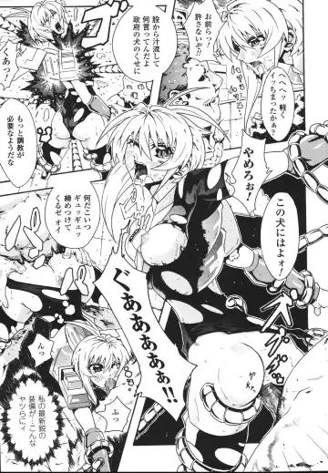 [Tokisana] Limit Break Fhentai - Page 99