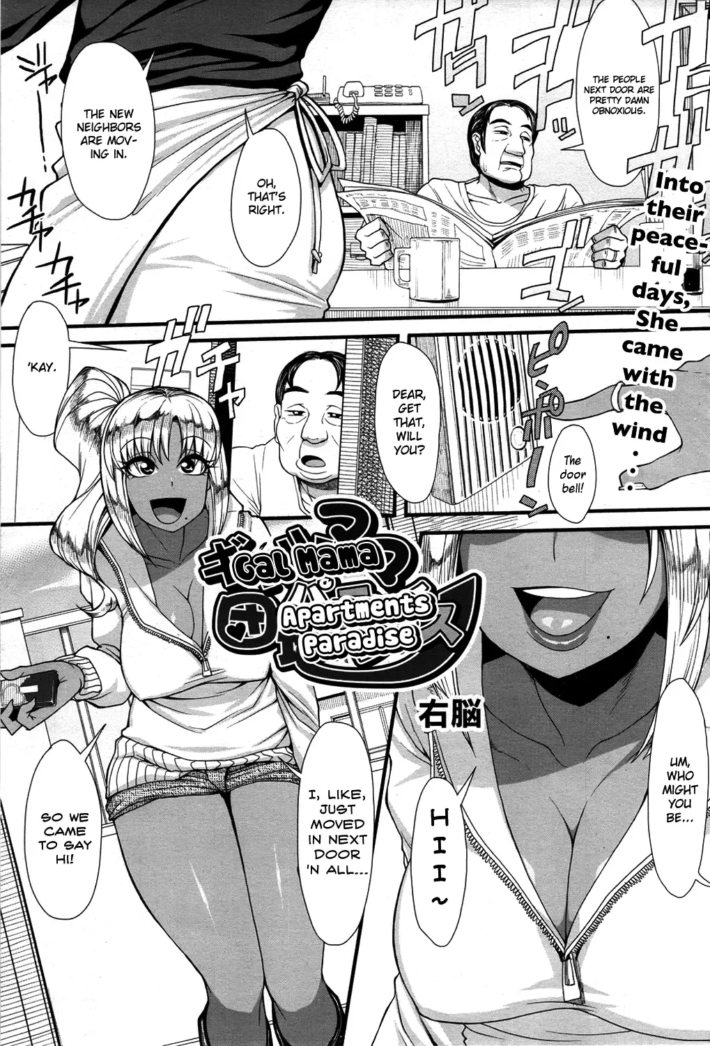 [Unou] Gal Mama Danchi Paradise | Gal Mama Apartments Paradise Fhentai - Page 1