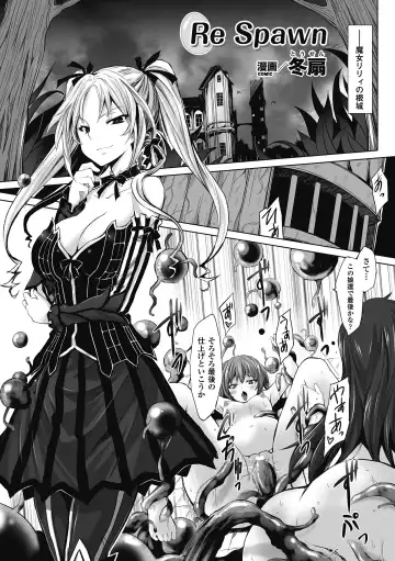 [Segami Daisuke - Tousen - Umekichi] Sanran Anthology Comics Vol. 2 Fhentai - Page 5