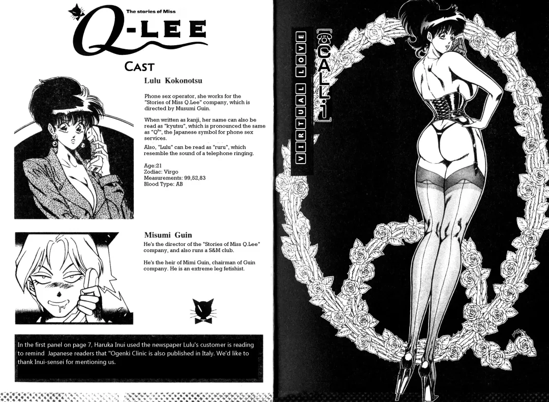 [Inui Haruka] The Stories of Miss Q.Lee #1 Fhentai - Page 3