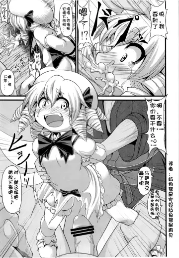 [Yamazaki Kana - Zenra] Lunar Fall Fhentai.net - Page 6