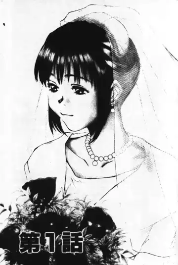 [Sano Takayoshi] Pittari!! 1 | 很愛很愛你 1 Fhentai - Page 9