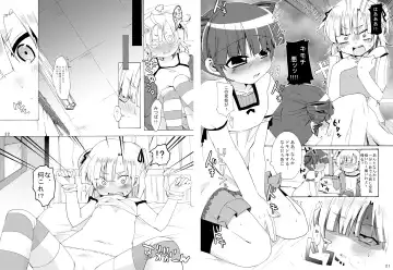 [Taira Kosaka] Mitsuba to Issho Fhentai - Page 11