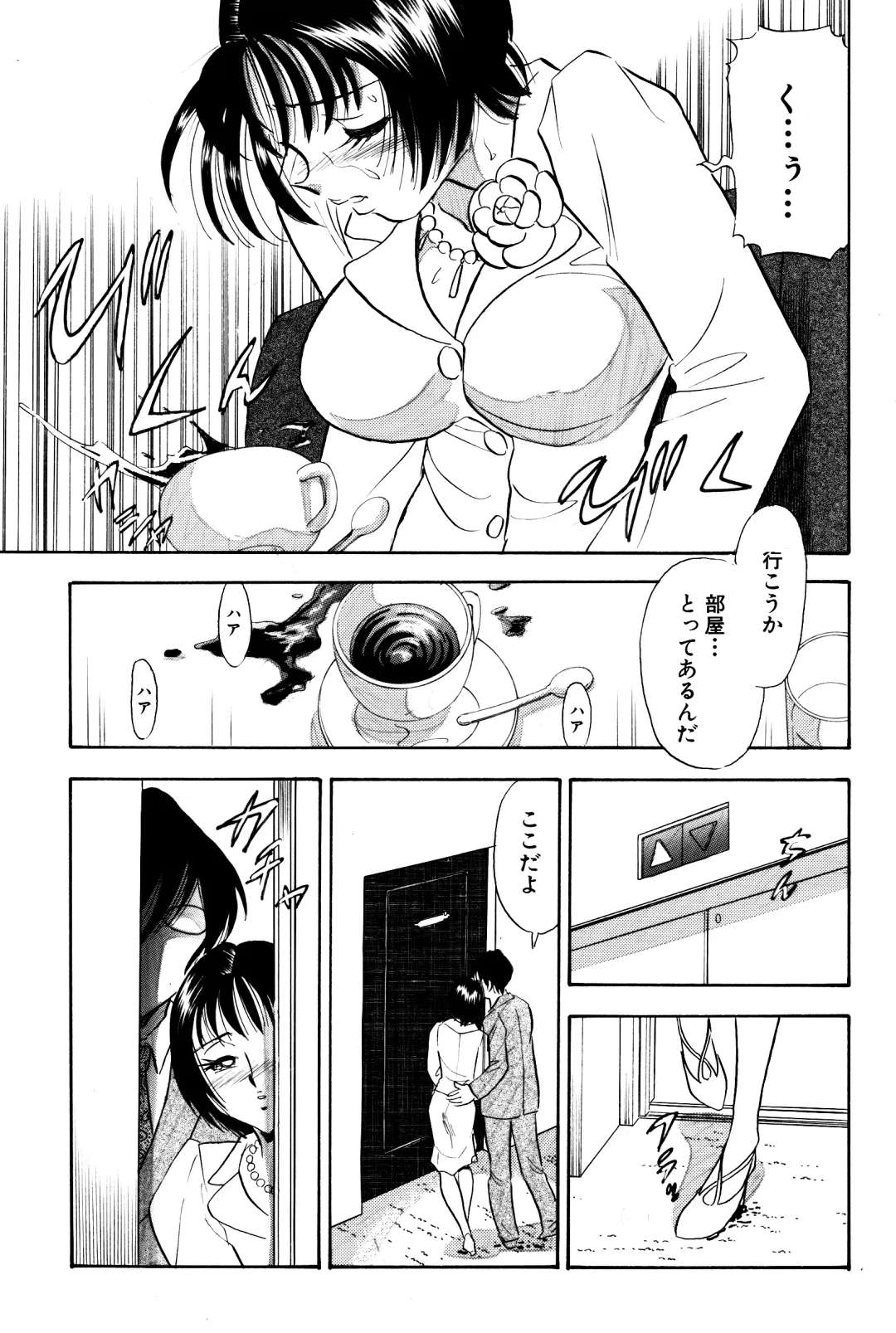 [Maru Dasshu] Chijo Tsuma 14 Fhentai - Page 11