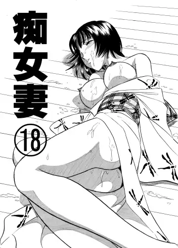 [Maru Dasshu] Chijo Tsuma 18 - Fhentai