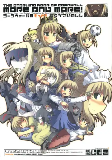 [O-ide Chosuke] Cornwall no Motto! Harapeko Inoshishi - The Starving Boar of Cornwall; More and More! - Fhentai