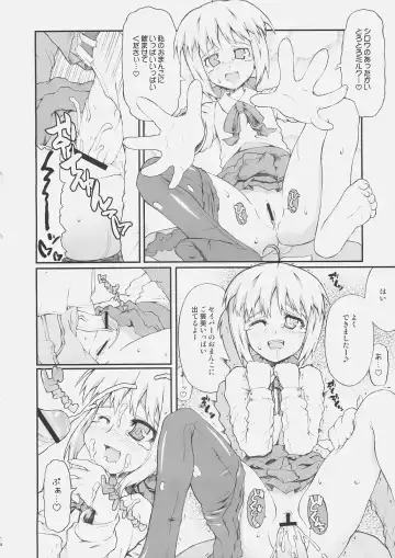 [O-ide Chosuke] Cornwall no Motto! Harapeko Inoshishi - The Starving Boar of Cornwall; More and More! Fhentai - Page 13