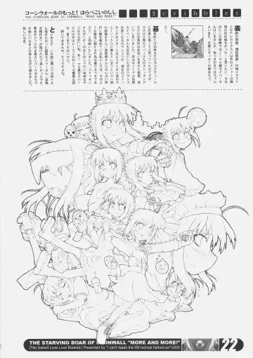 [O-ide Chosuke] Cornwall no Motto! Harapeko Inoshishi - The Starving Boar of Cornwall; More and More! Fhentai - Page 21