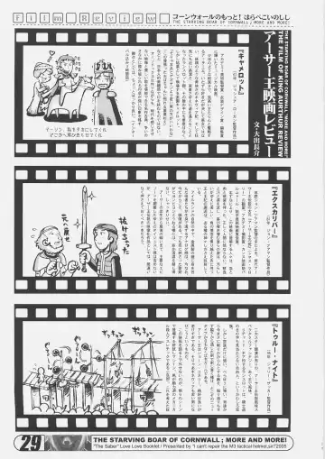 [O-ide Chosuke] Cornwall no Motto! Harapeko Inoshishi - The Starving Boar of Cornwall; More and More! Fhentai - Page 28