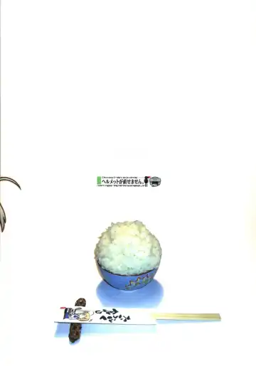 [O-ide Chosuke] Cornwall no Motto! Harapeko Inoshishi - The Starving Boar of Cornwall; More and More! Fhentai - Page 36