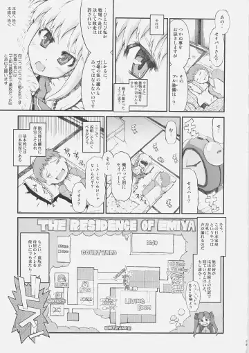 [O-ide Chosuke] Cornwall no Motto! Harapeko Inoshishi - The Starving Boar of Cornwall; More and More! Fhentai - Page 8