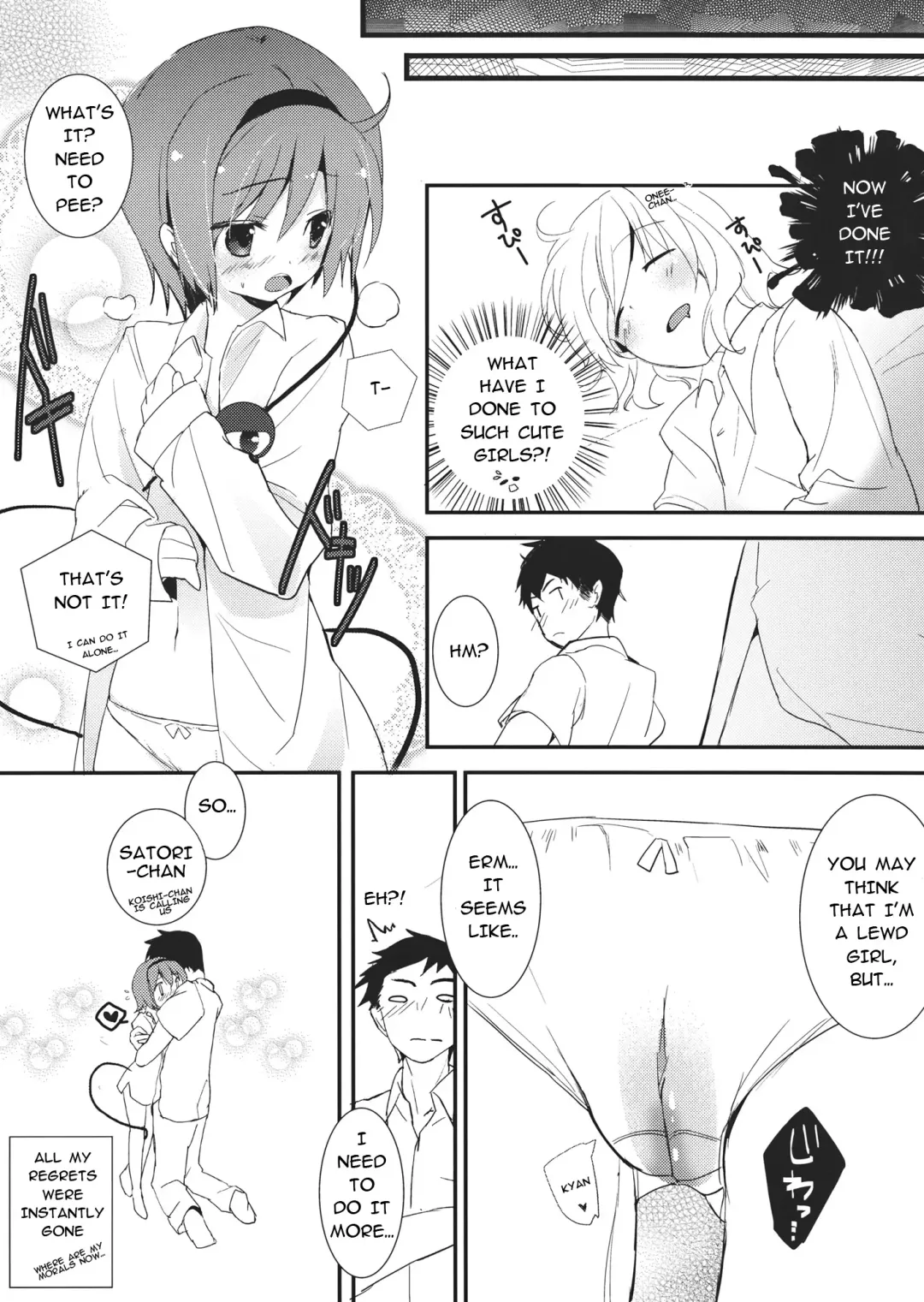 [Takashina At Masato] Eromeiji Annex Fhentai - Page 13