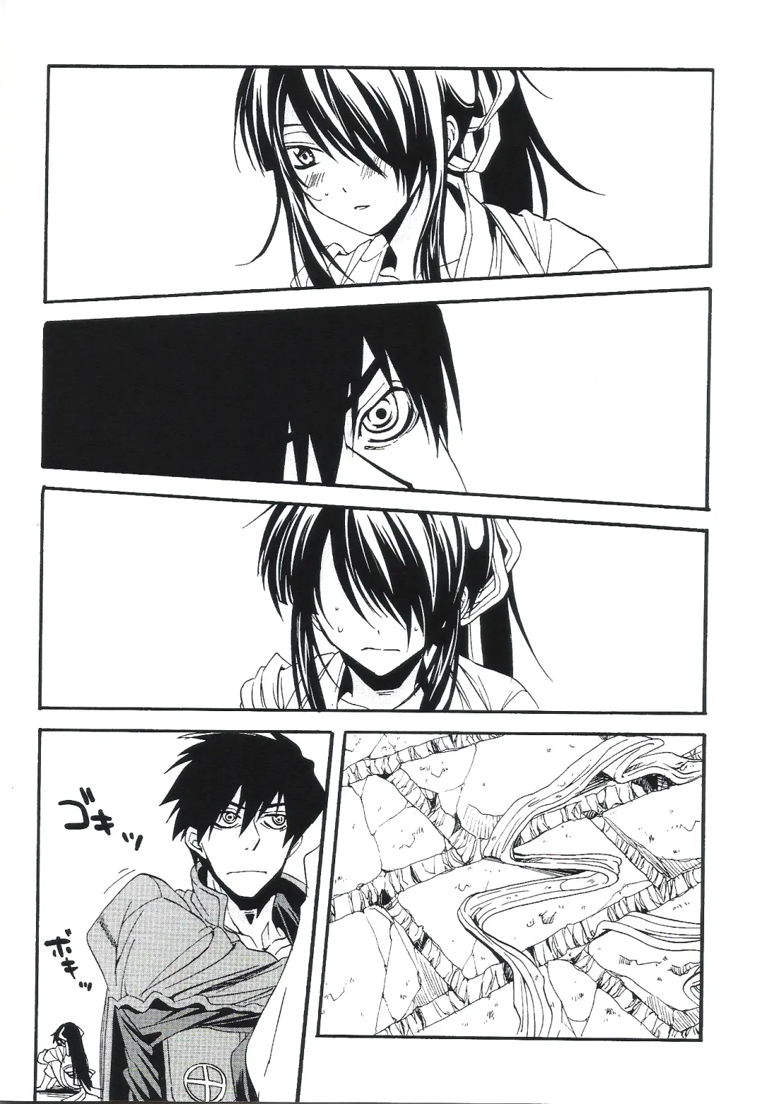 [Umezu Yoko] Midaresomenishi Fhentai - Page 15