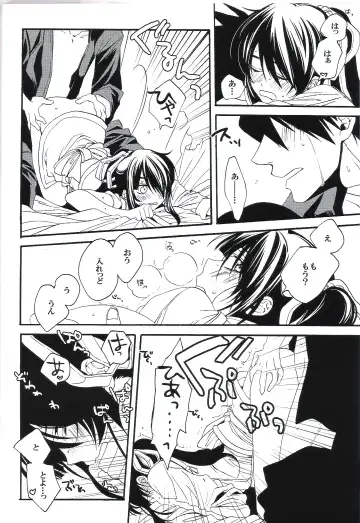 [Umezu Yoko] Midaresomenishi Fhentai - Page 23