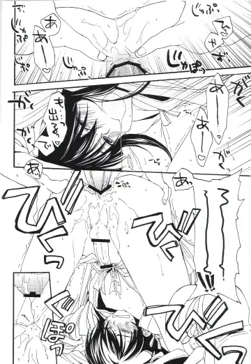 [Umezu Yoko] Midaresomenishi Fhentai - Page 25