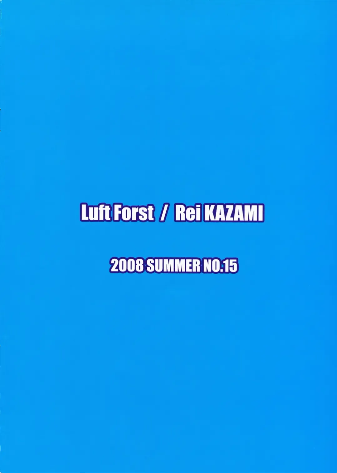 [Kazami Rei] Moe Touhou Gensou-kyou - Hisou Tenpu Fhentai - Page 16