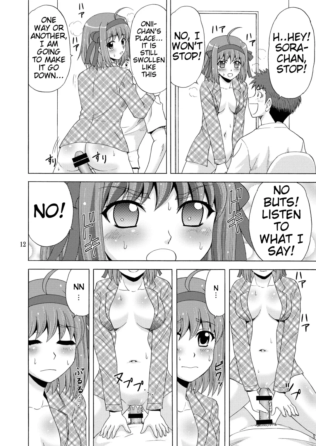 [Yasu Rintarou] Papa no Iu Koto Nante Kikimasen! Fhentai - Page 12