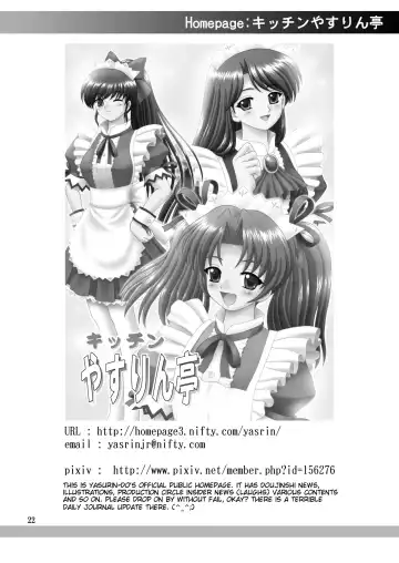 [Yasu Rintarou] Papa no Iu Koto Nante Kikimasen! Fhentai - Page 22