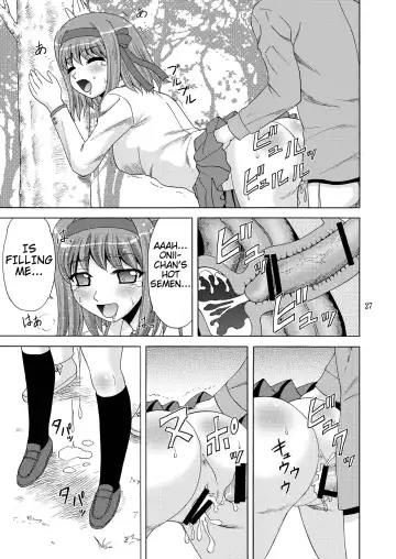 [Yasu Rintarou] Papa no Iu Koto Nante Kikimasen! Fhentai - Page 27