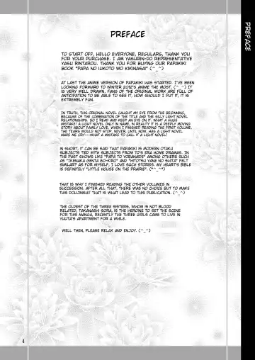 [Yasu Rintarou] Papa no Iu Koto Nante Kikimasen! Fhentai - Page 4