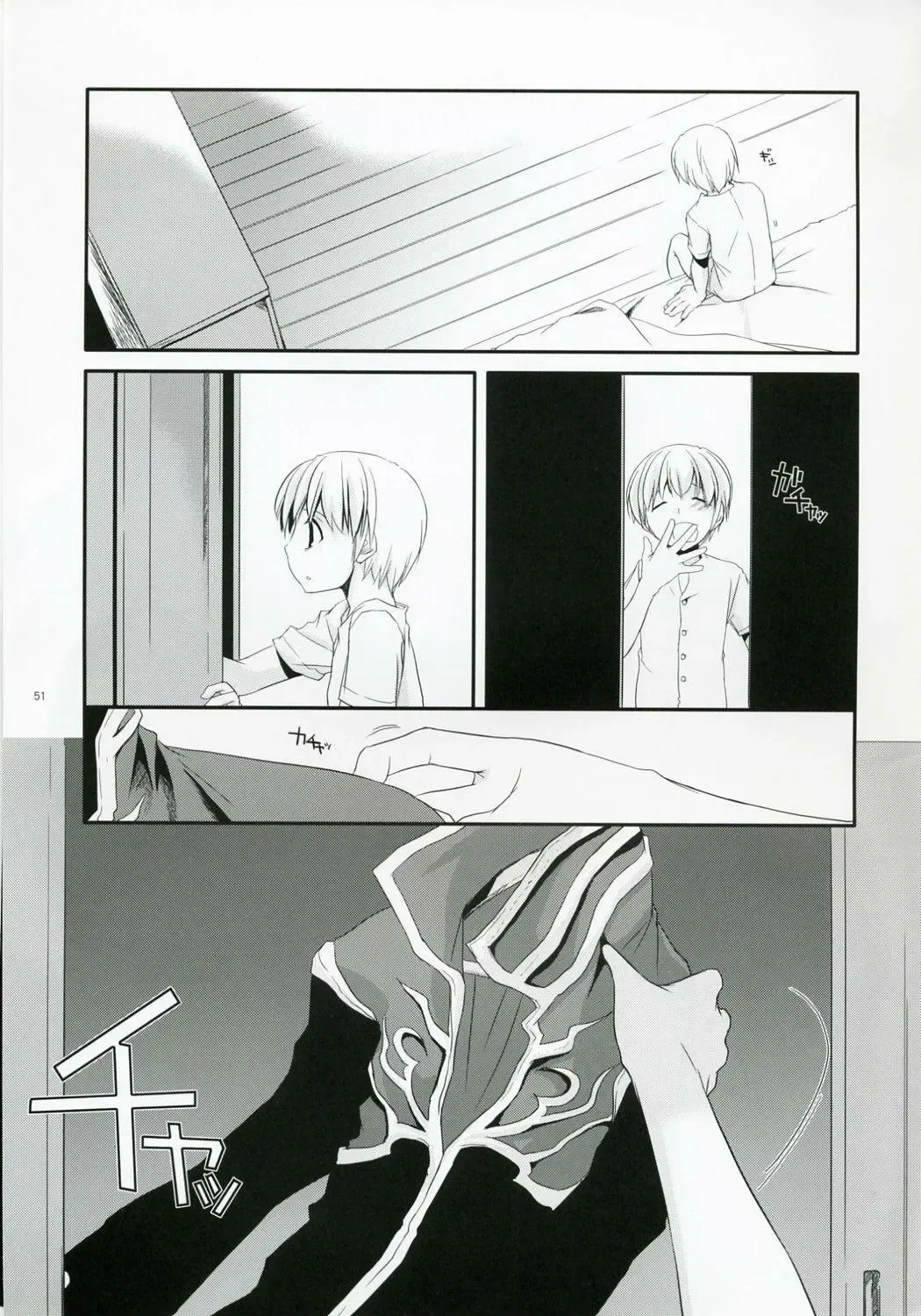 [Nakajima Yuka] D.L. Action 41 Fhentai - Page 50