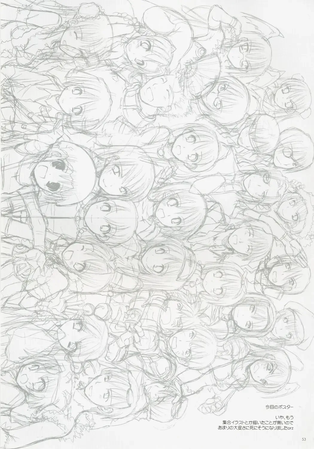 [Nakajima Yuka] D.L. Action 41 Fhentai - Page 52