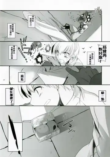 [Nakajima Yuka] D.L. Action 41 Fhentai.net - Page 22