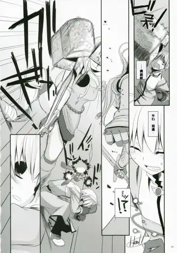 [Nakajima Yuka] D.L. Action 41 Fhentai.net - Page 23