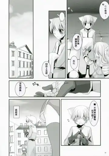 [Nakajima Yuka] D.L. Action 41 Fhentai.net - Page 25