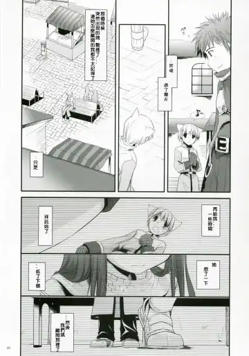 [Nakajima Yuka] D.L. Action 41 Fhentai.net - Page 32