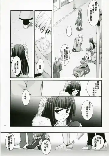 [Nakajima Yuka] D.L. Action 41 Fhentai.net - Page 4