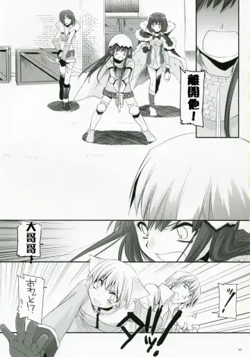 [Nakajima Yuka] D.L. Action 41 Fhentai.net - Page 42