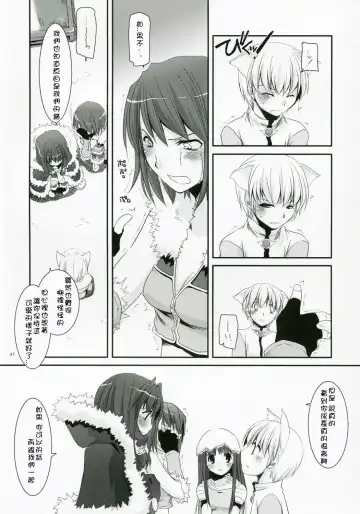 [Nakajima Yuka] D.L. Action 41 Fhentai.net - Page 46