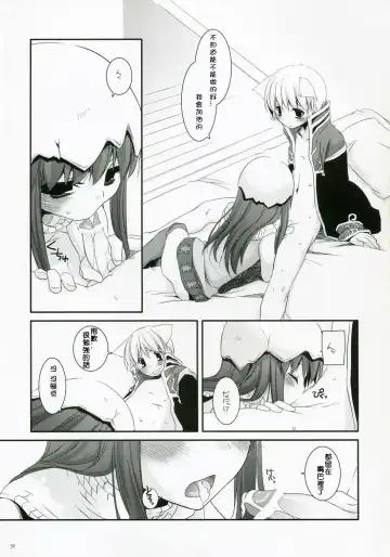 [Nakajima Yuka] D.L. Action 41 Fhentai.net - Page 58