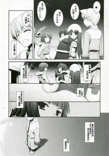 [Nakajima Yuka] D.L. Action 41 Fhentai.net - Page 6