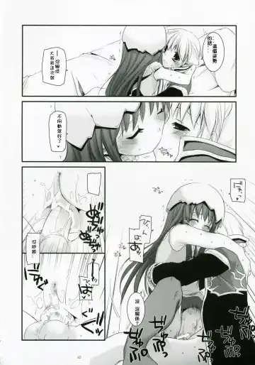 [Nakajima Yuka] D.L. Action 41 Fhentai.net - Page 61