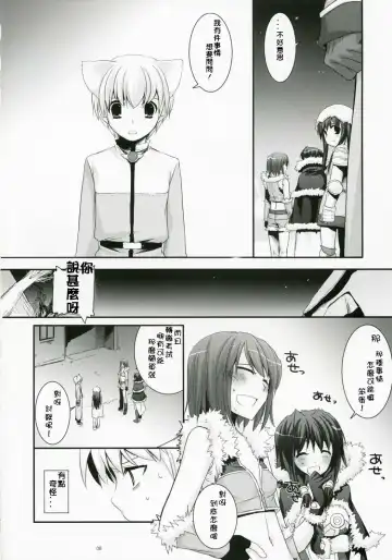 [Nakajima Yuka] D.L. Action 41 Fhentai.net - Page 7