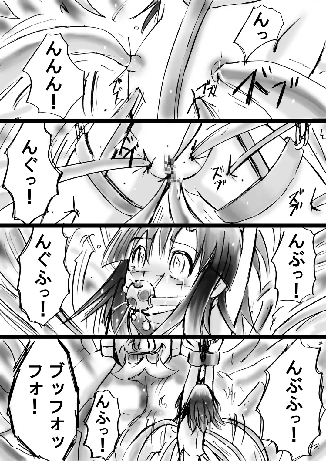 Fushigi Sekai -Mystery World- Nonona 11 ~Kenage na Shimai to Majoku no Wana~ Fhentai - Page 159