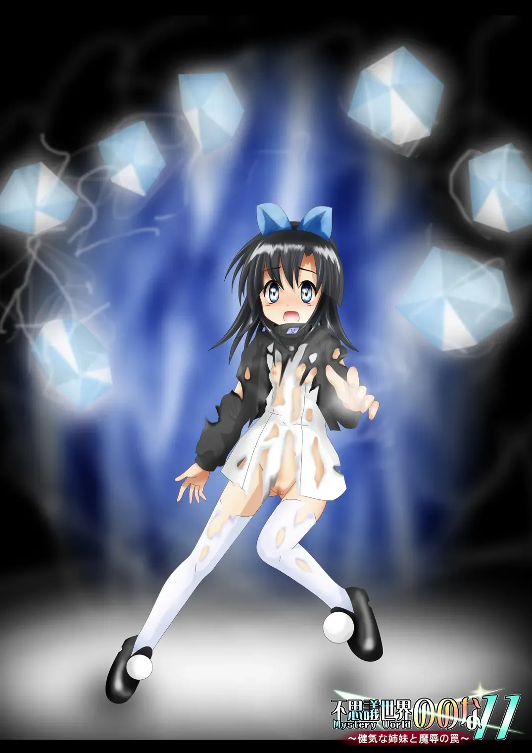 Fushigi Sekai -Mystery World- Nonona 11 ~Kenage na Shimai to Majoku no Wana~ Fhentai - Page 167