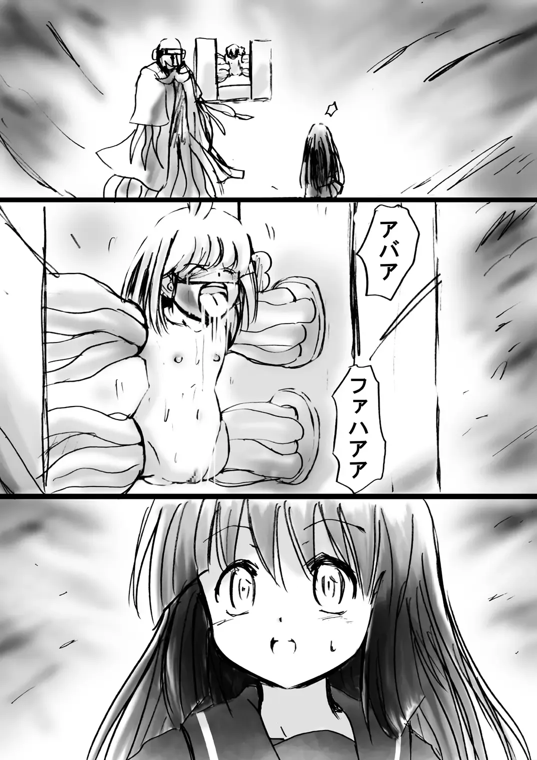 Fushigi Sekai -Mystery World- Nonona 11 ~Kenage na Shimai to Majoku no Wana~ Fhentai - Page 32