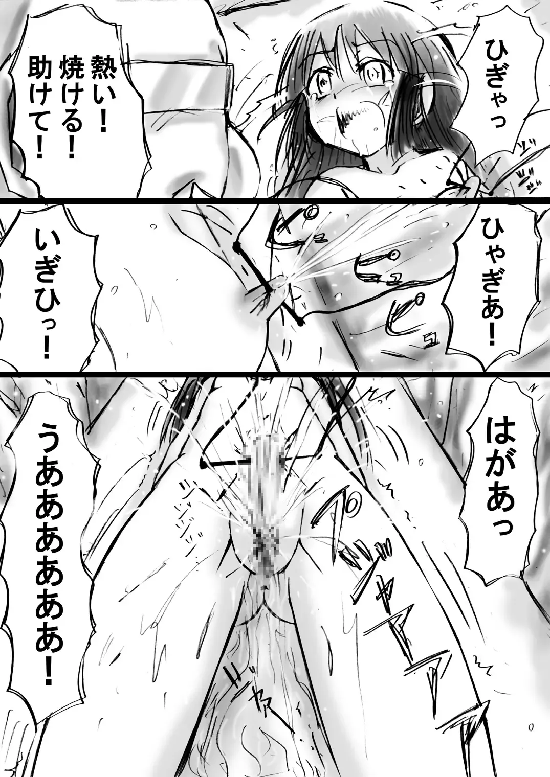 Fushigi Sekai -Mystery World- Nonona 11 ~Kenage na Shimai to Majoku no Wana~ Fhentai - Page 63