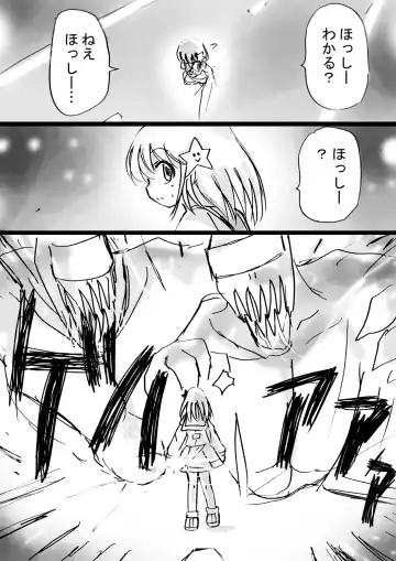 Fushigi Sekai -Mystery World- Nonona 11 ~Kenage na Shimai to Majoku no Wana~ Fhentai - Page 13