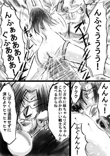 Fushigi Sekai -Mystery World- Nonona 11 ~Kenage na Shimai to Majoku no Wana~ Fhentai - Page 162