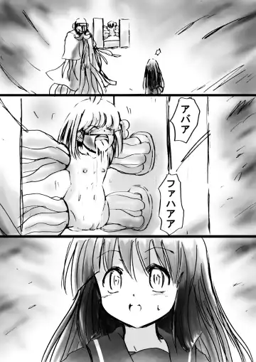 Fushigi Sekai -Mystery World- Nonona 11 ~Kenage na Shimai to Majoku no Wana~ Fhentai - Page 32